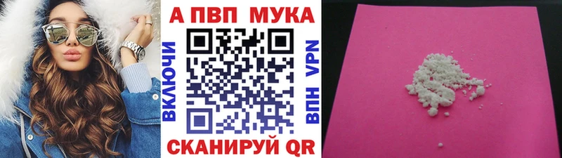 блэк спрут ONION  Сим  А ПВП Crystall  закладки 