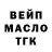 ТГК вейп ML Mobile
