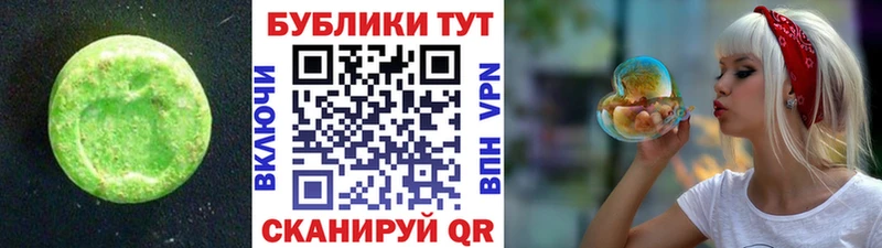 ЭКСТАЗИ mix Сим