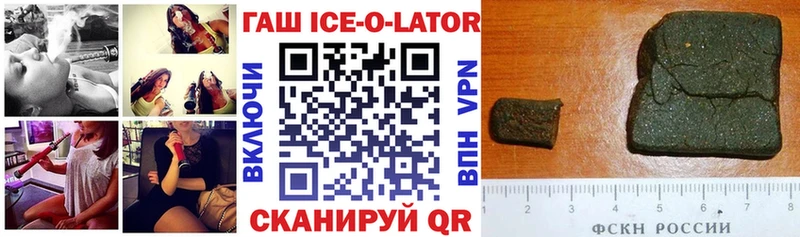 ГАШИШ индика сатива  купить наркоту  Сим 