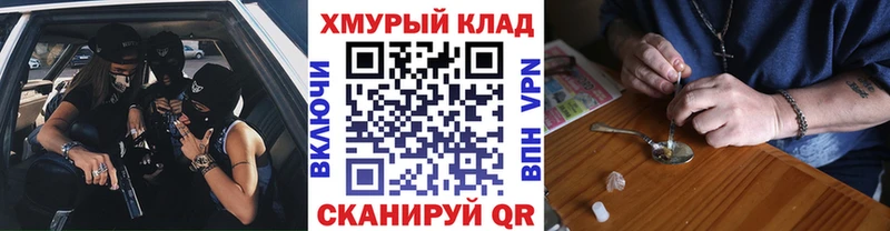 Героин гречка  где продают   Сим 