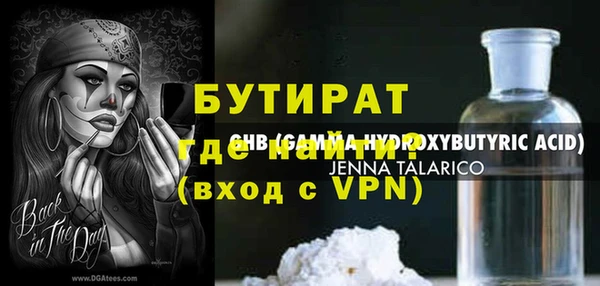 соль ск Осташков