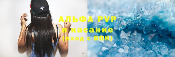 а пвп мука Алексеевка