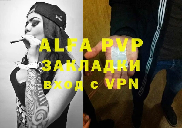 а пвп мука Алексеевка
