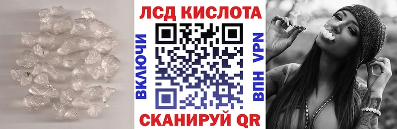 LSD-25 экстази кислота Сим