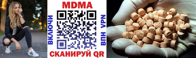 МДМА crystal  Сим 