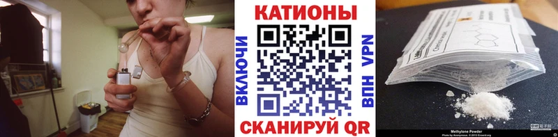 Мефедрон мяу мяу Сим