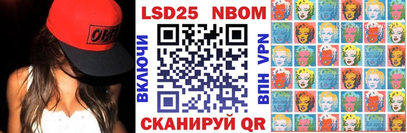что такое наркотик  Сим  Марки N-bome 1,5мг 